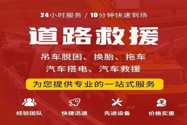 道路救援：后驱车冬日雪地驾驶技巧