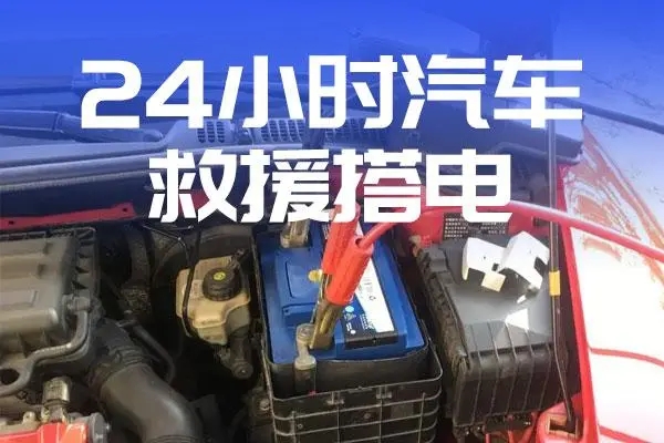 道路救援：12123交通违法消除申请要多久